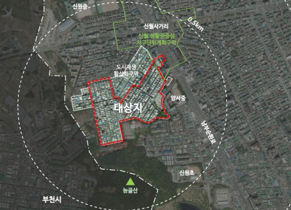 양천구 신월동 173 일대 모아타운 위치도. [서울시 제공]