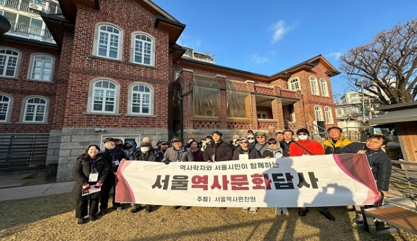 2023년 11월 시민을 위한 서울역사문화답사. [서울역사편찬원 제공]