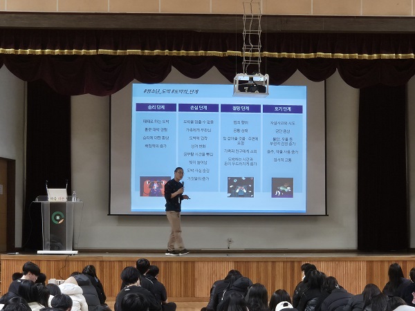 지난 16일 충남 천안 월봉고등학교에서 고3 학생 350여명을 대상으로 '수능이후 고3 금융교육' 을 실시하고 있다. [DB손해보험 제공]